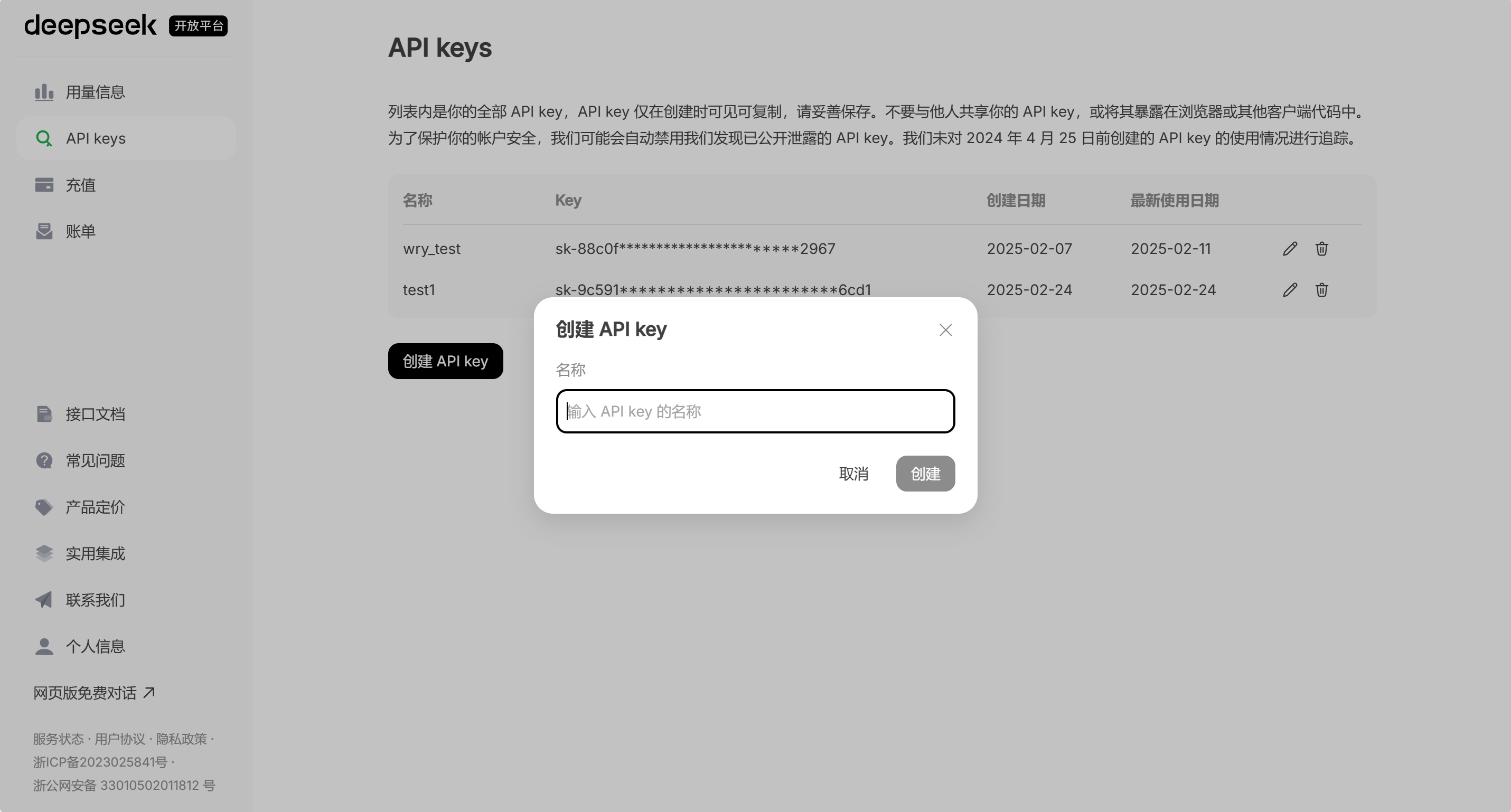 image-20250226104844689