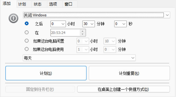 ScreenShot_2025-10-05_210100_813.png