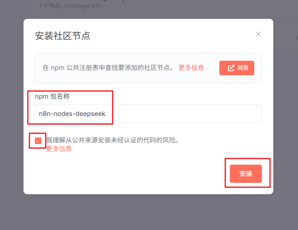 最近很火的AI自动化工作流，极空间NAS部署『N8N』，从汉化到实战_n8n私有化部署