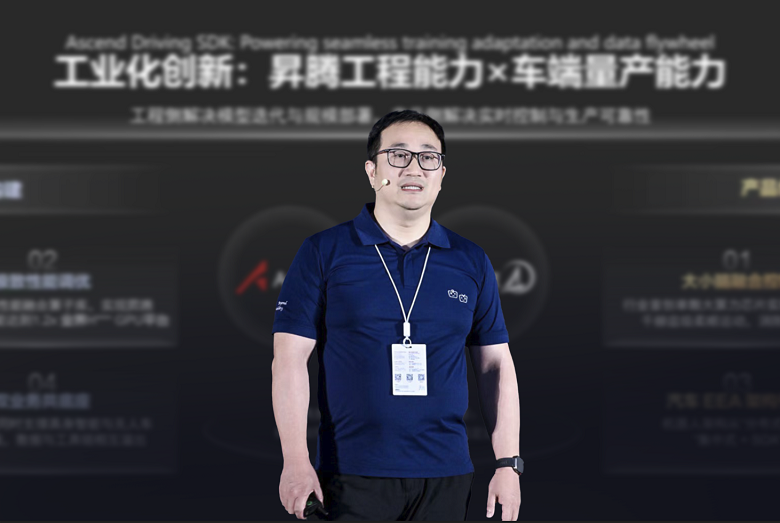 德赛西威高级副总裁黄力.png
