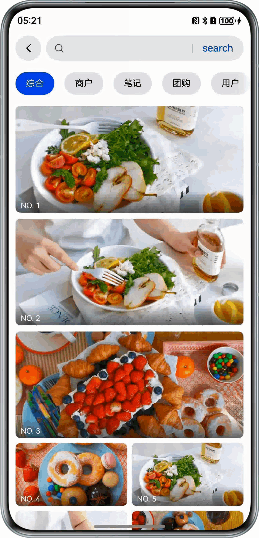 交互体验优化效果