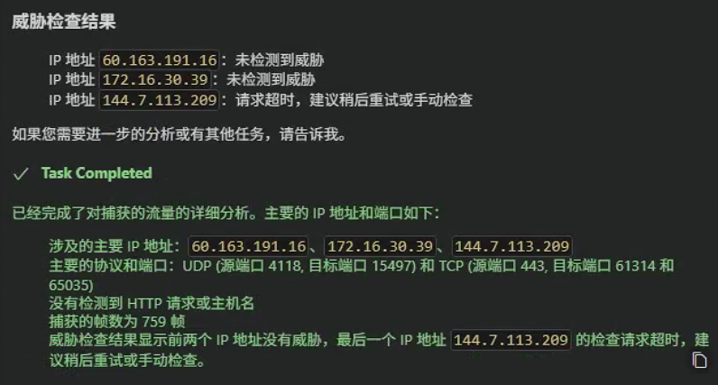 请在此添加图片描述