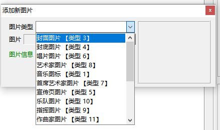 选择文件类型