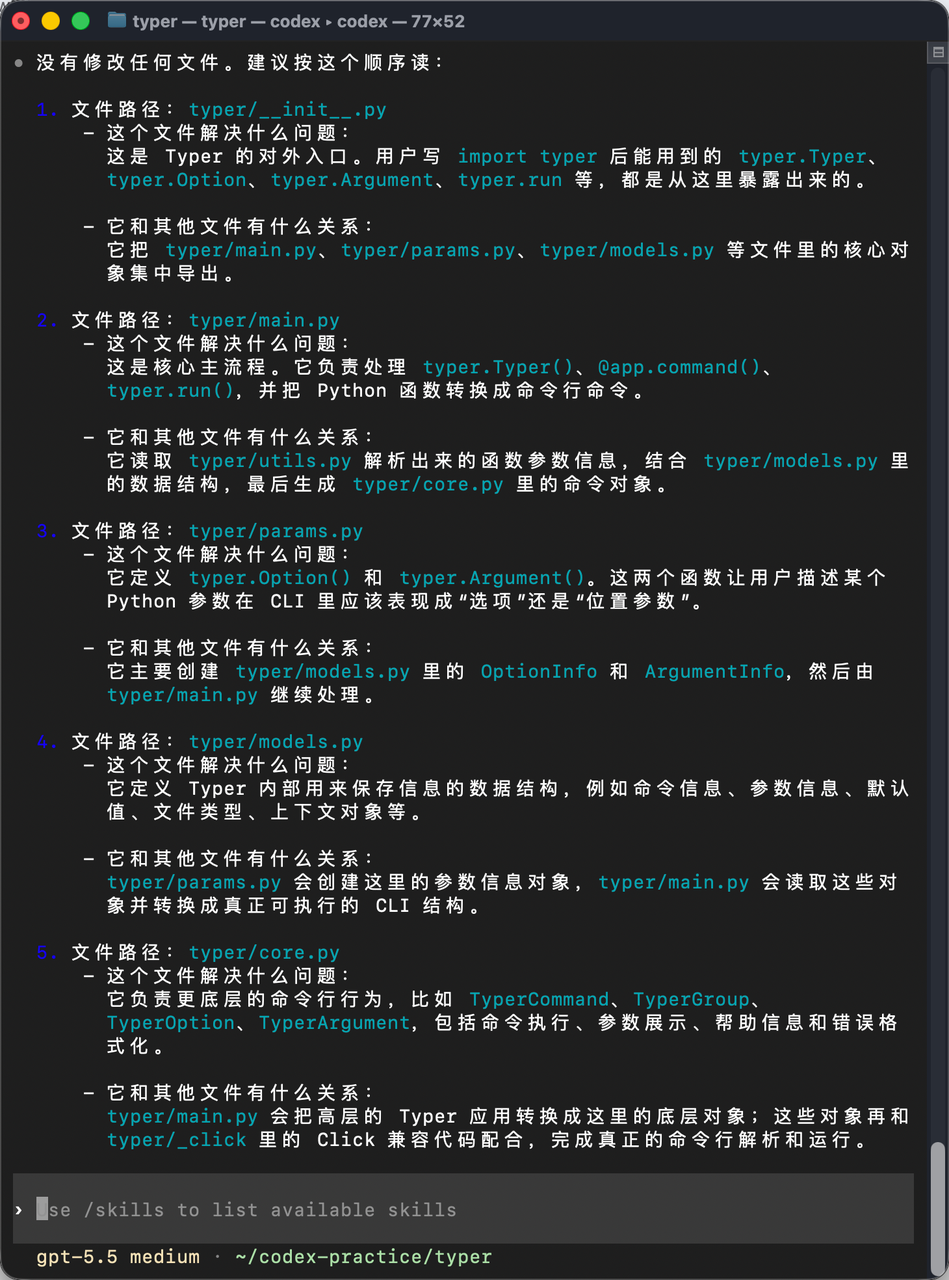 图6