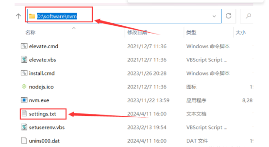 nvm安装详细教程-CSDN博客