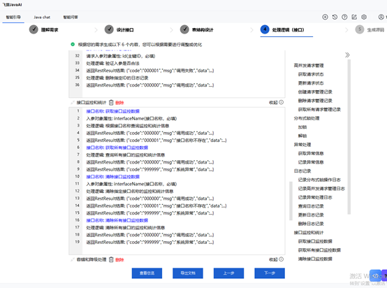 https://oscimg.oschina.net/oscnet/up-7e7b84e91f39a9d2d26e6ea8d35bdd78cc8.png