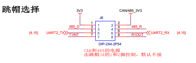 RS485007