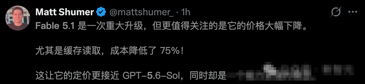 API 定价与缓存优化详情