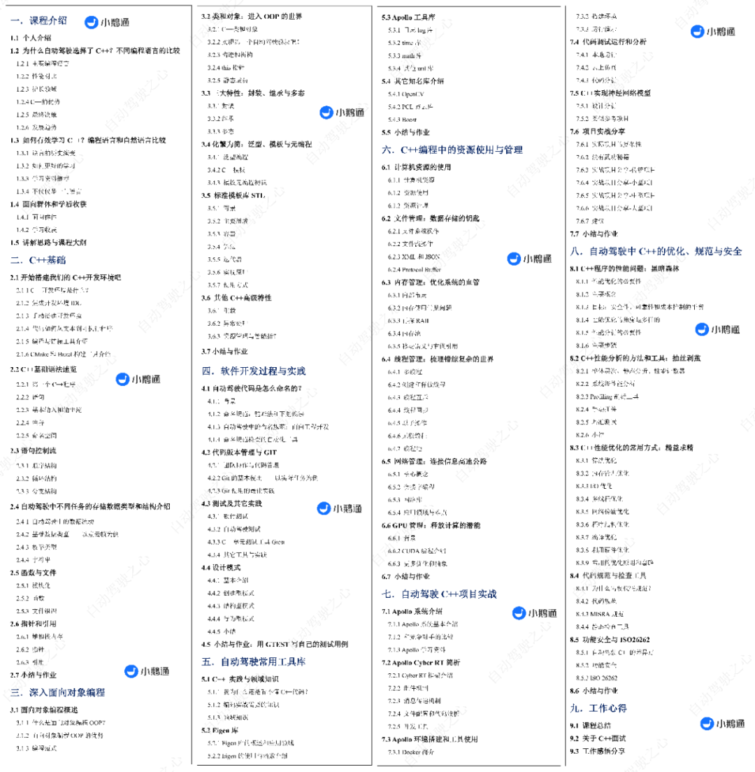 01faae3205f48aa37f007e86b0d58b8c.png