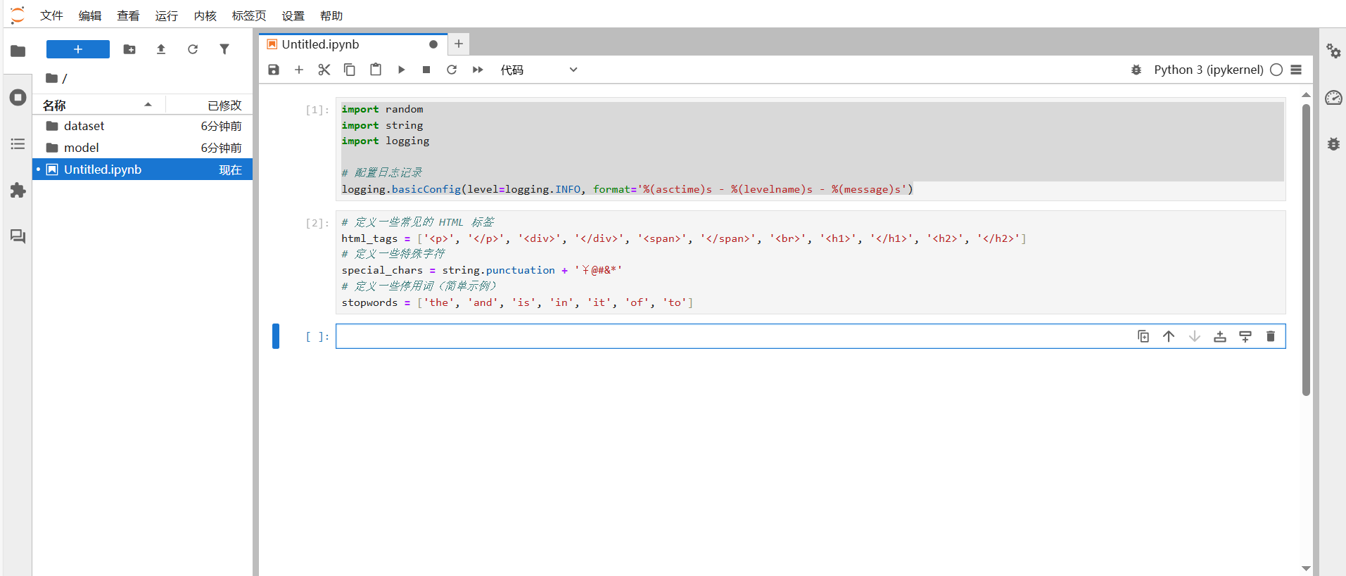 2805596355296399c2da4d5b39f8424b.PNG 昇腾数据探险家:挖掘数据的隐藏宝藏_昇腾_07