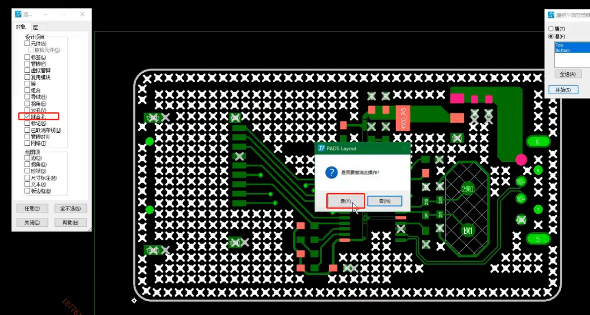 PADS VX2.4 缝合孔(阵列过孔)的添加方法_pads怎么阵列放置地孔-CSDN博客