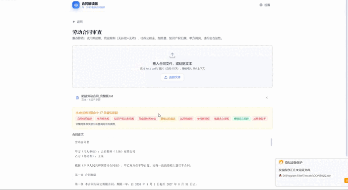 分析7.gif