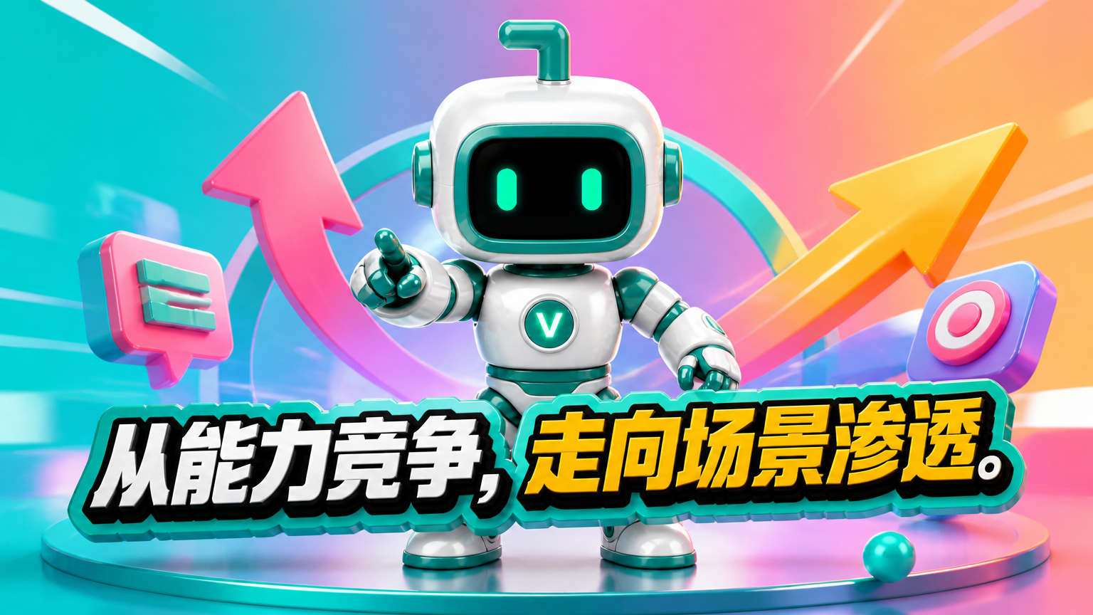 接口碎片化示意