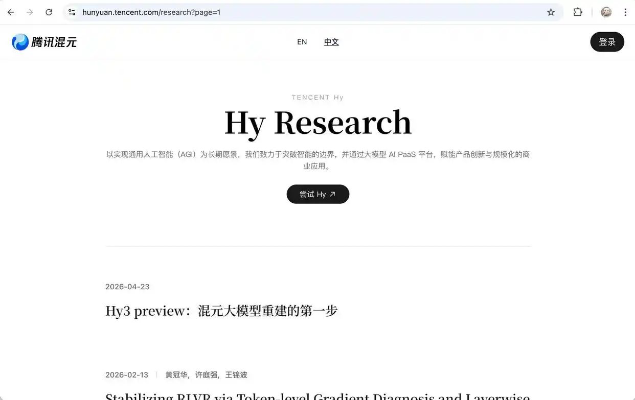 腾讯混元Hy3 preview