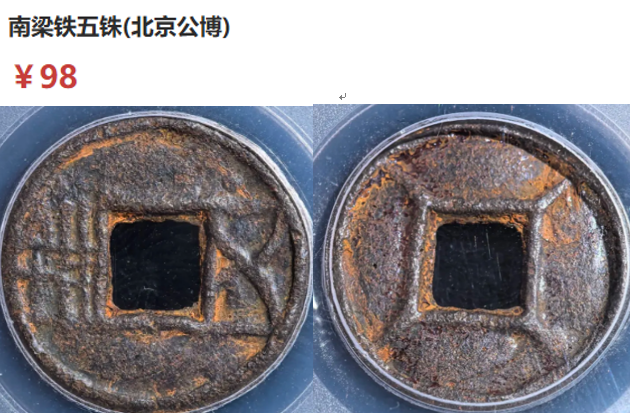 南梁(502 年 —557 年)历史脉络-CSDN博客
