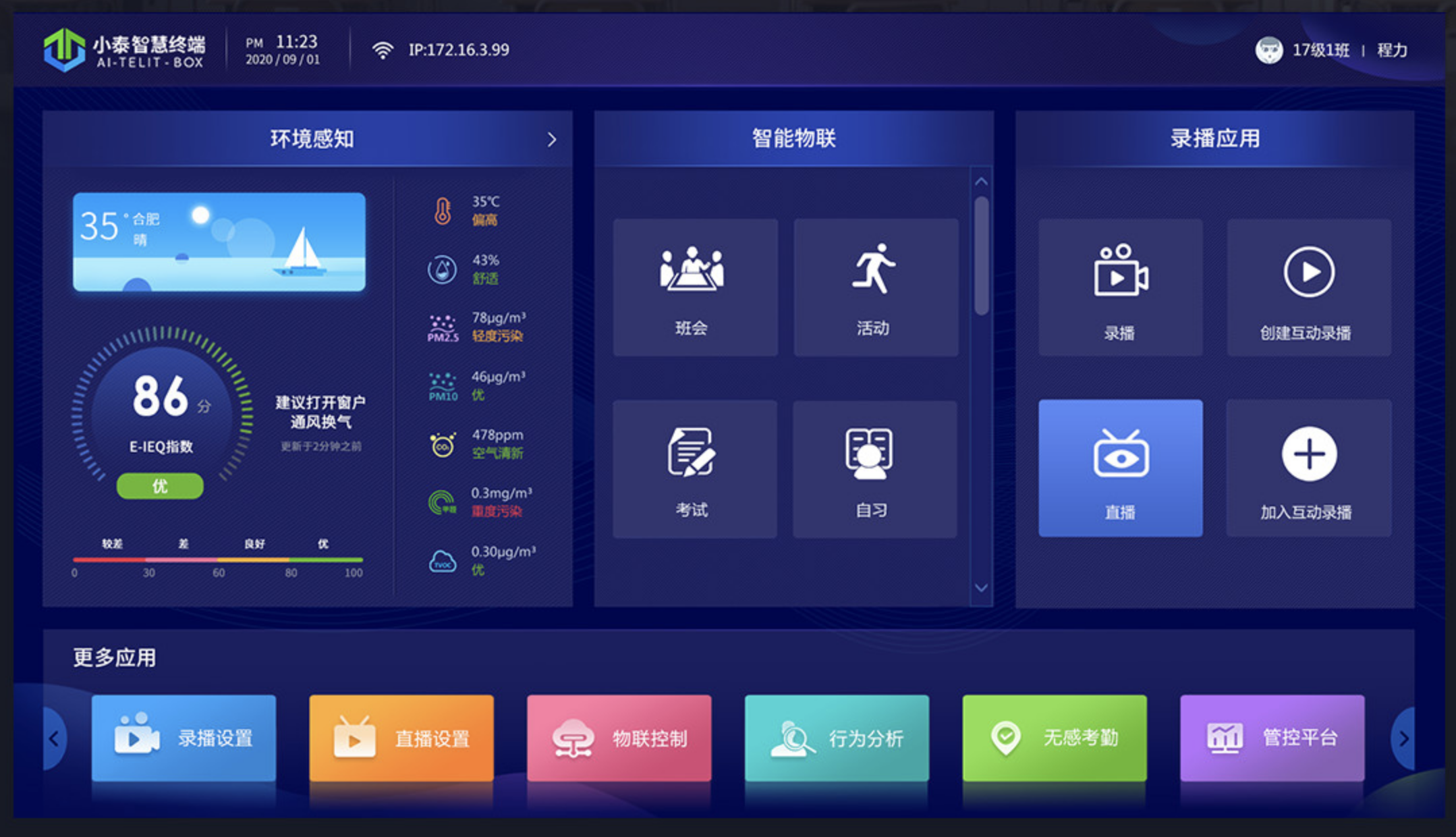 元宇宙空间UI新范式：3D界面交互中的手势识别与深度感知设计