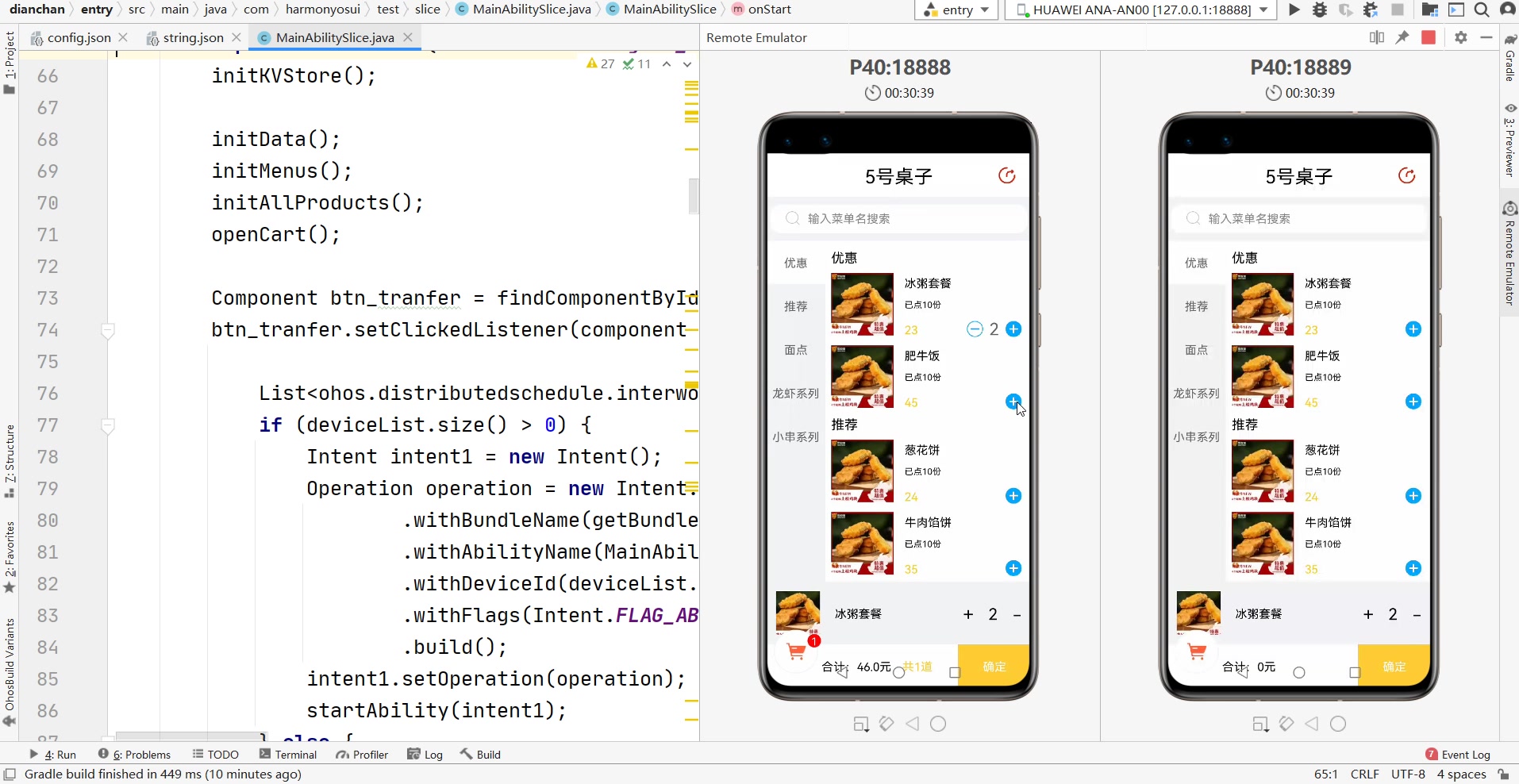 图片浏览器迁移前后对比
