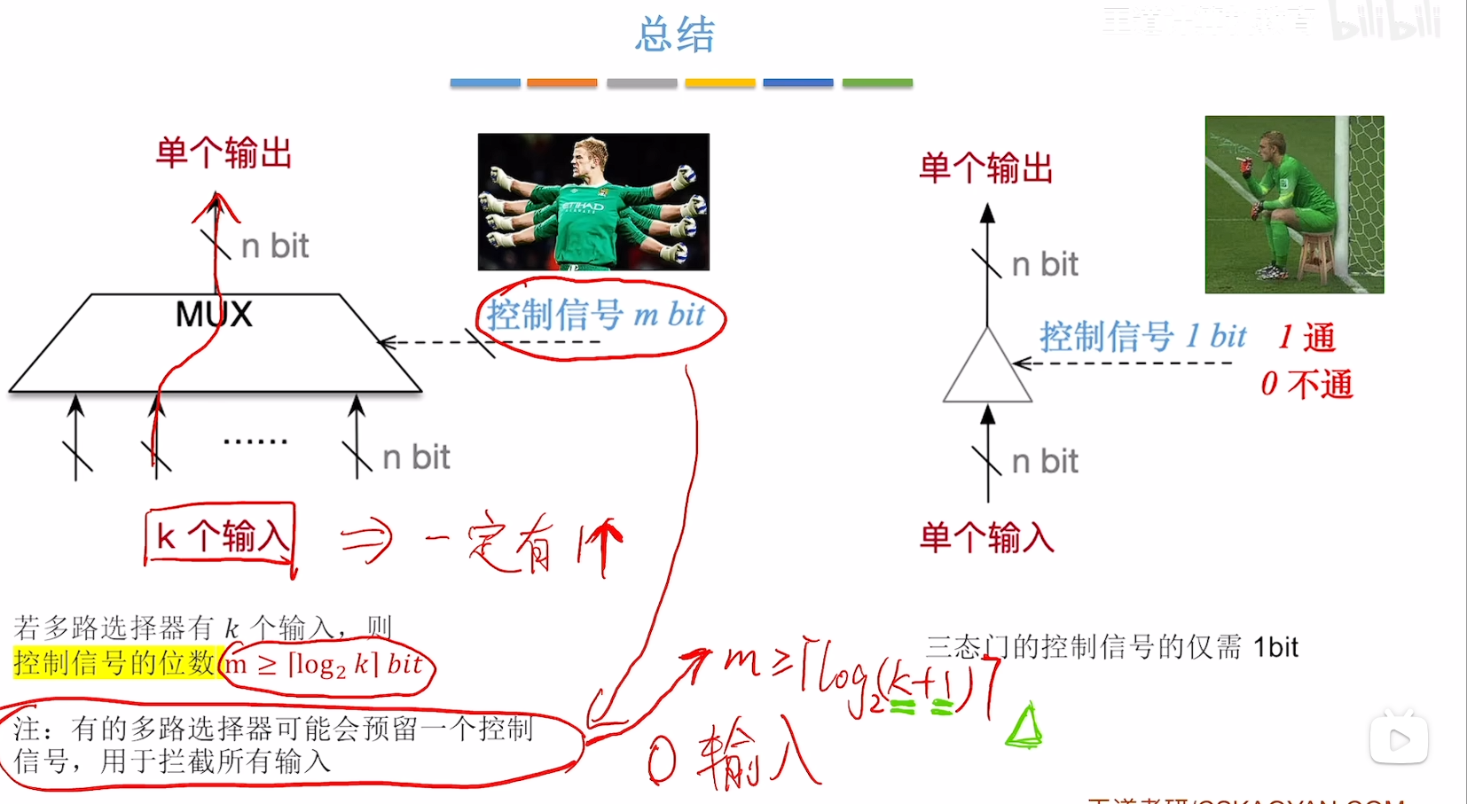 image-20250530161823796