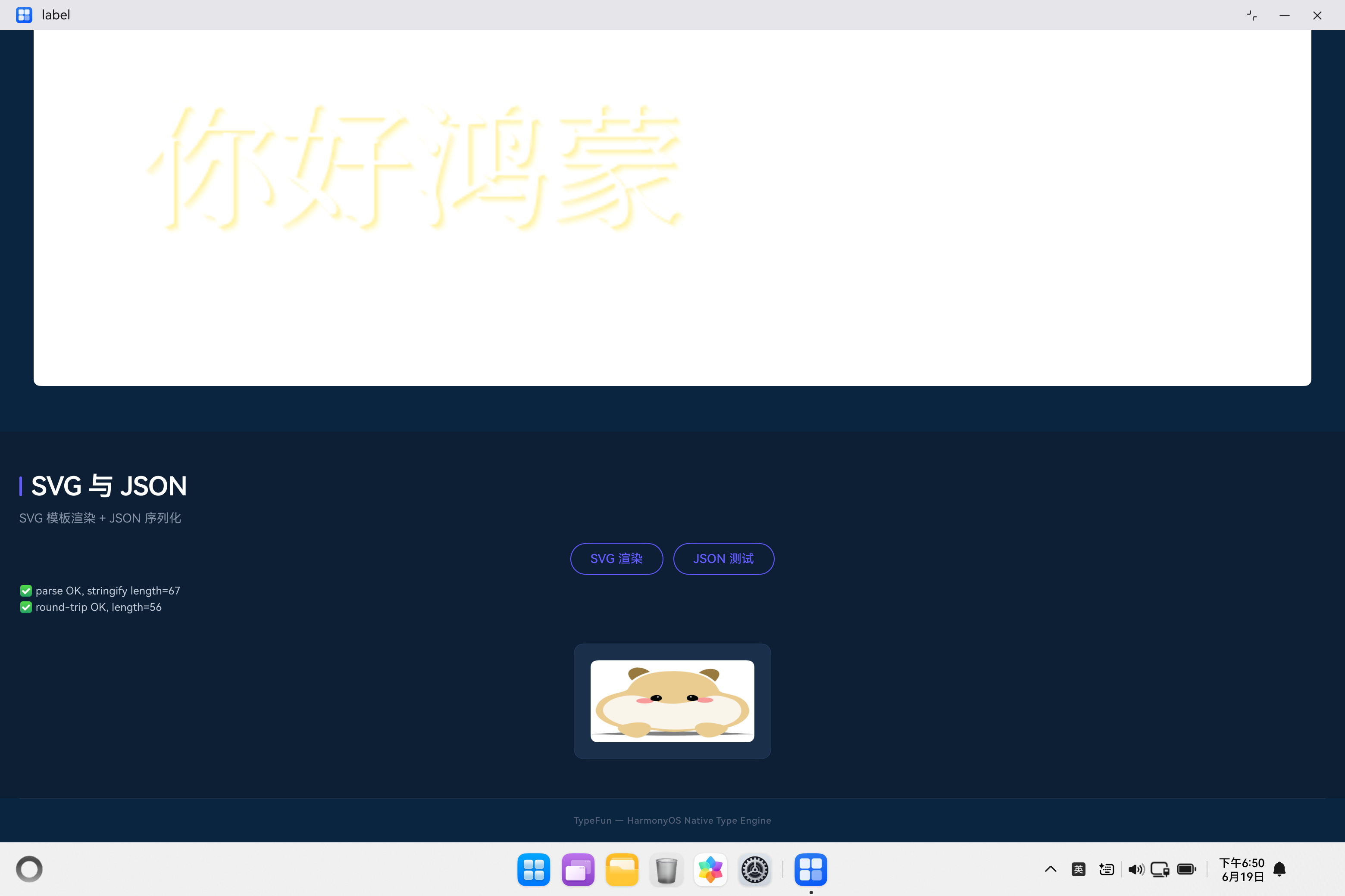 image-20260619185102667