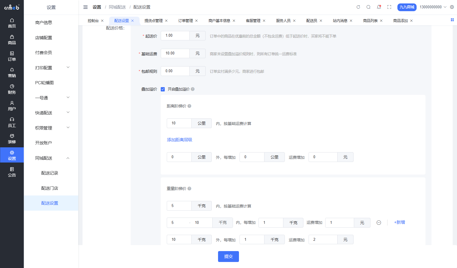 fb28a202509221123088555.png