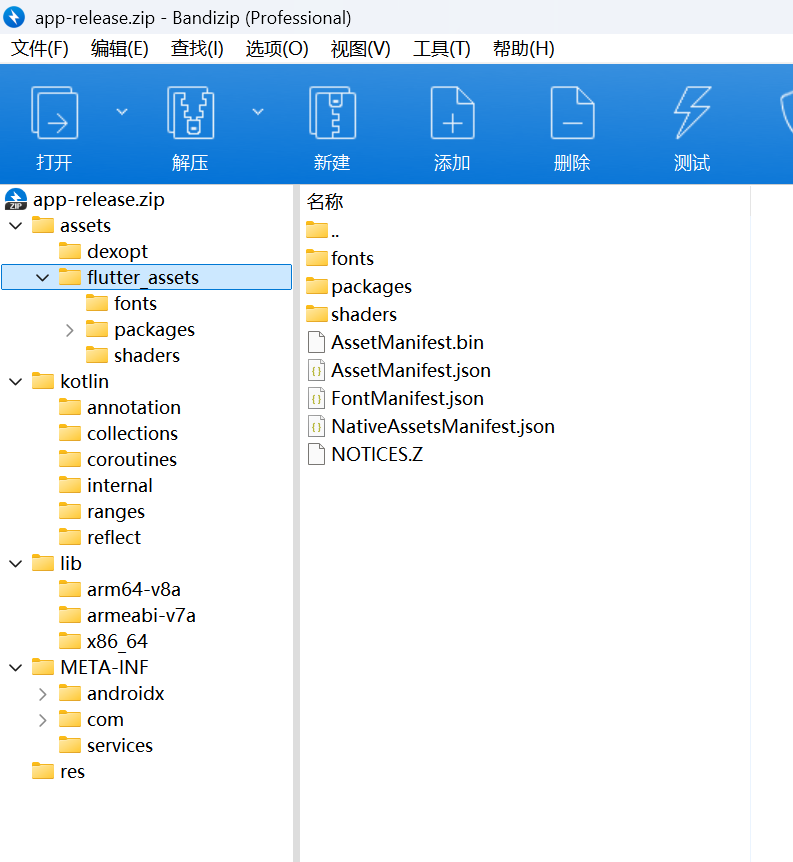 image-20250514125024271