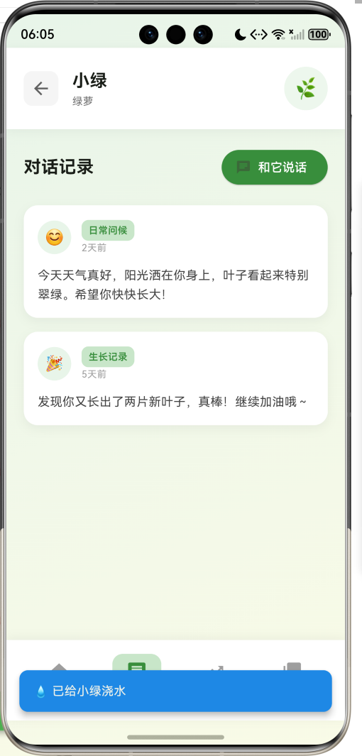 image-20260408180553363