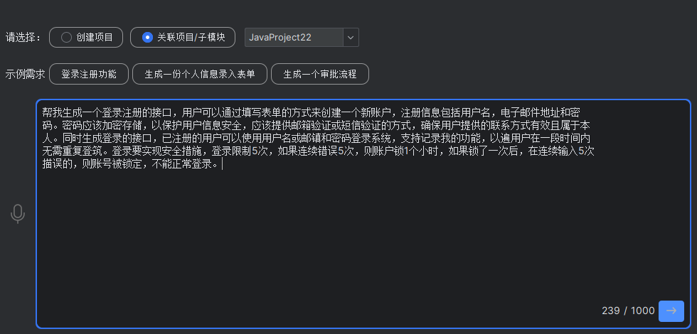 https://www.feisuanyz.com/docs/assets/%E9%9C%80%E6%B1%821.VF-yTRKl.png