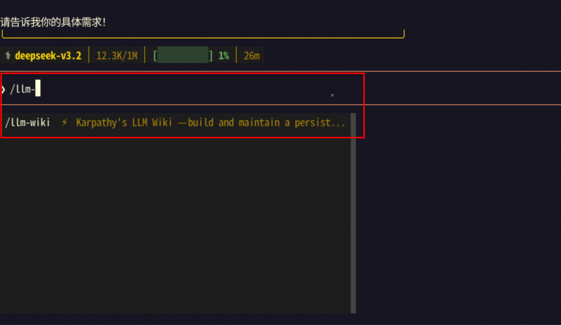 Hermes进阶 医疗行业落地：LLM Wiki + Obsidian图谱建设脂肪性肝病智能知识网络