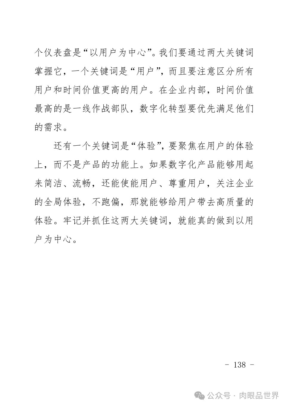 02537ca5f129a303abba47a7aeb6ff6f.png