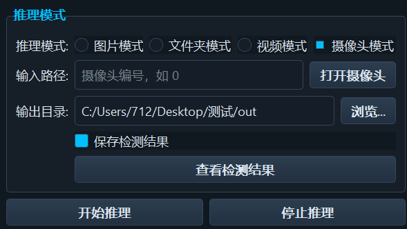 image-20250719165828056