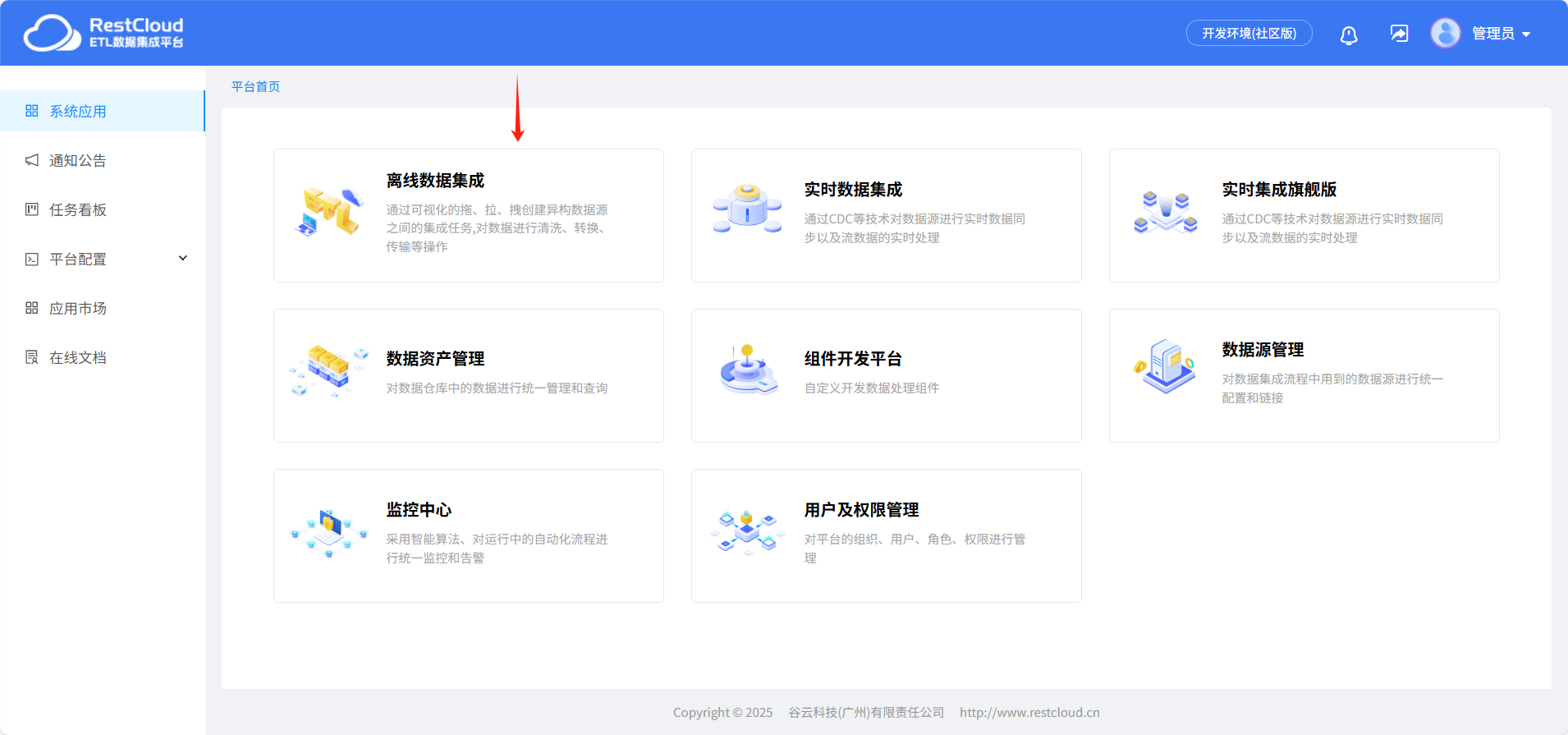 图片 7