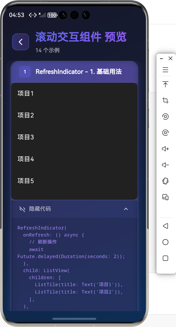 image-20260201165404661