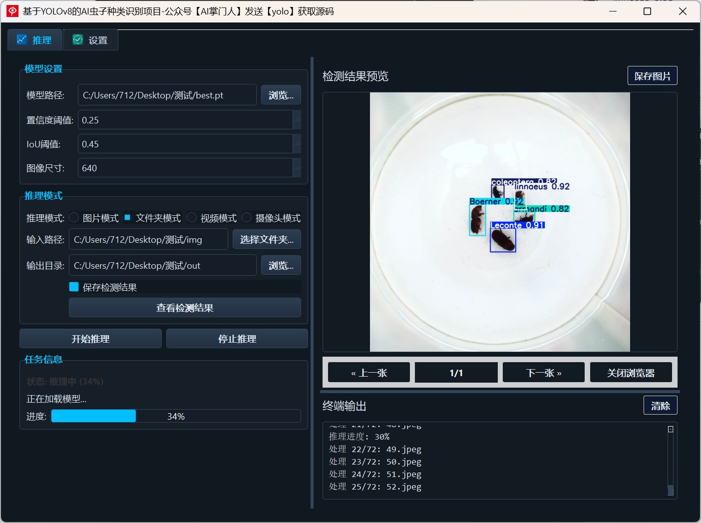 image-20250719165810734