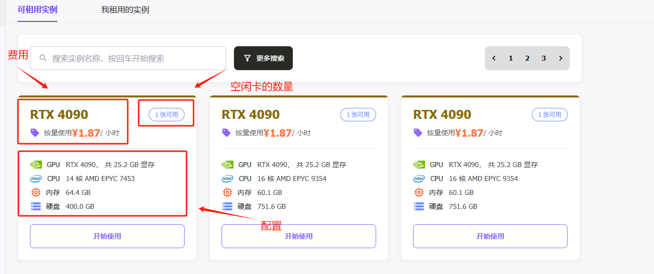 image-20250106195800328