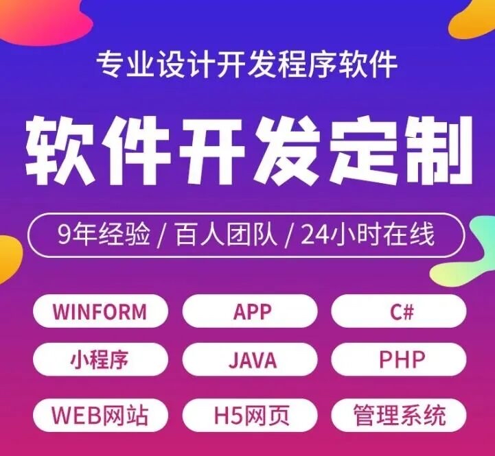 项目协作流程图