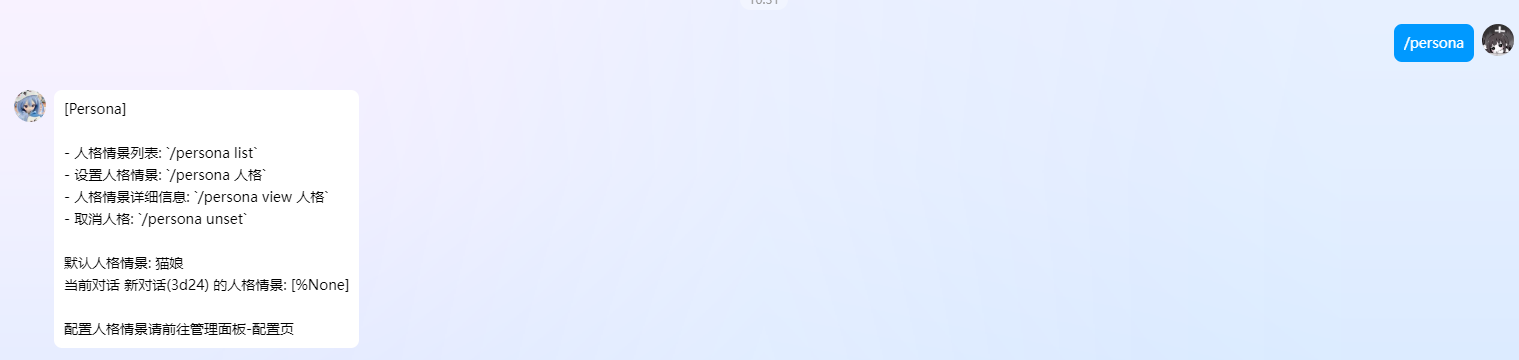 image-20251124103153219