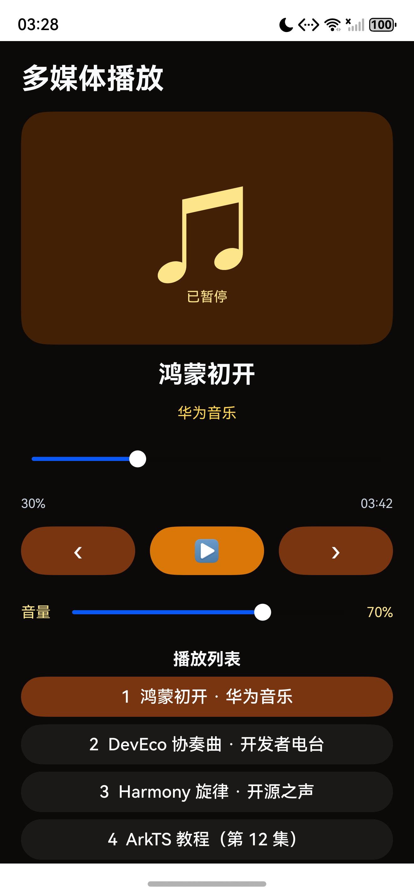 页面初始状态