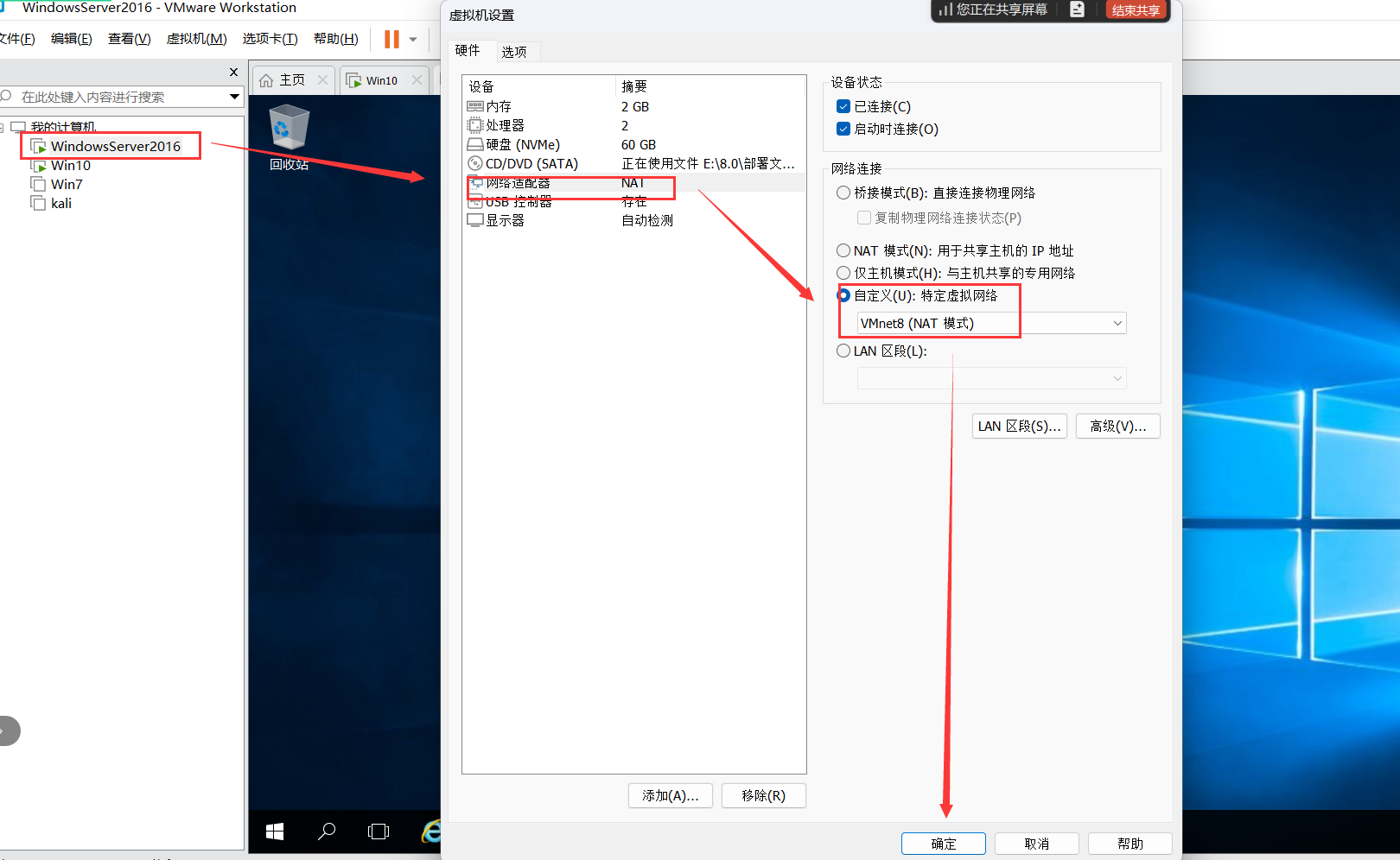 image-20250807111102585