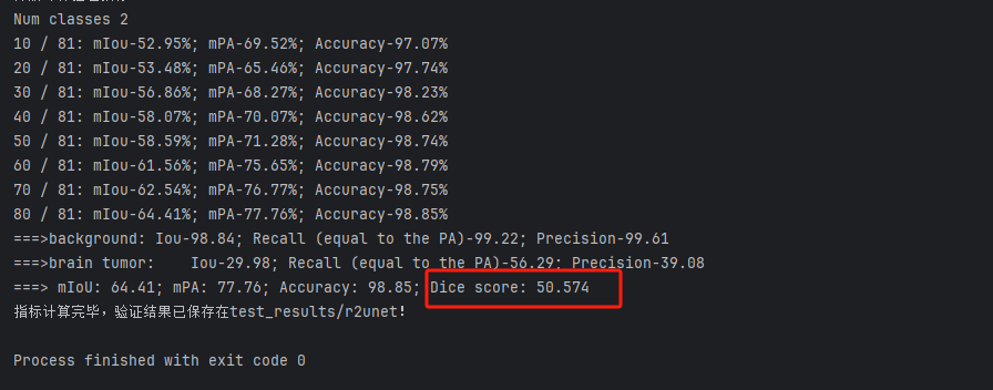 image-20241224000208095