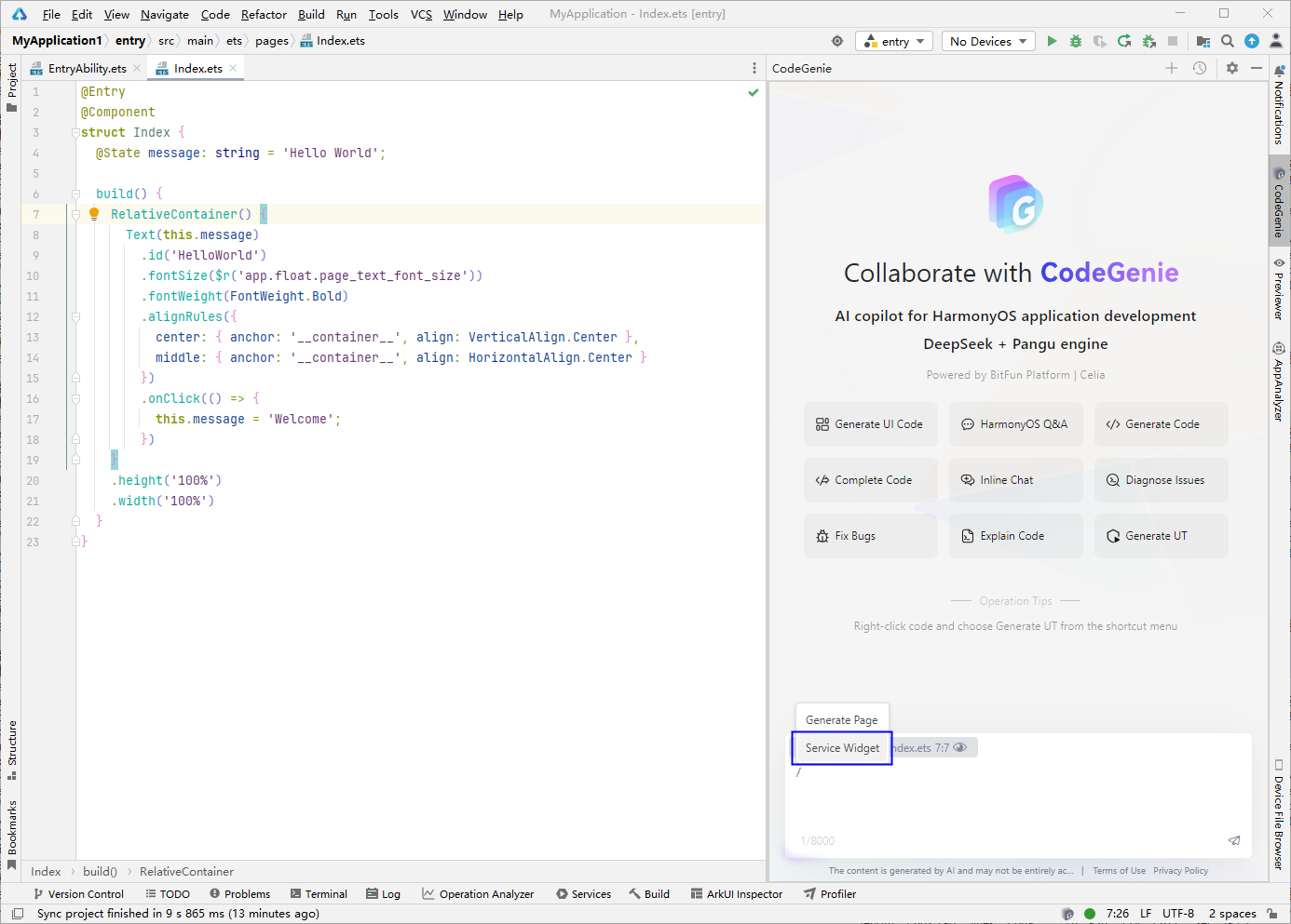 HarmonyOS AI辅助编程工具(CodeGenie)卡片生成_网络请求