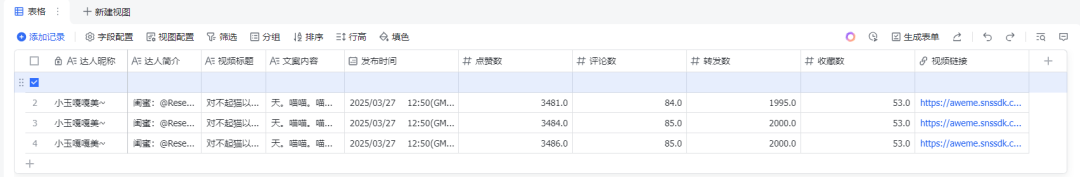 案例效果图