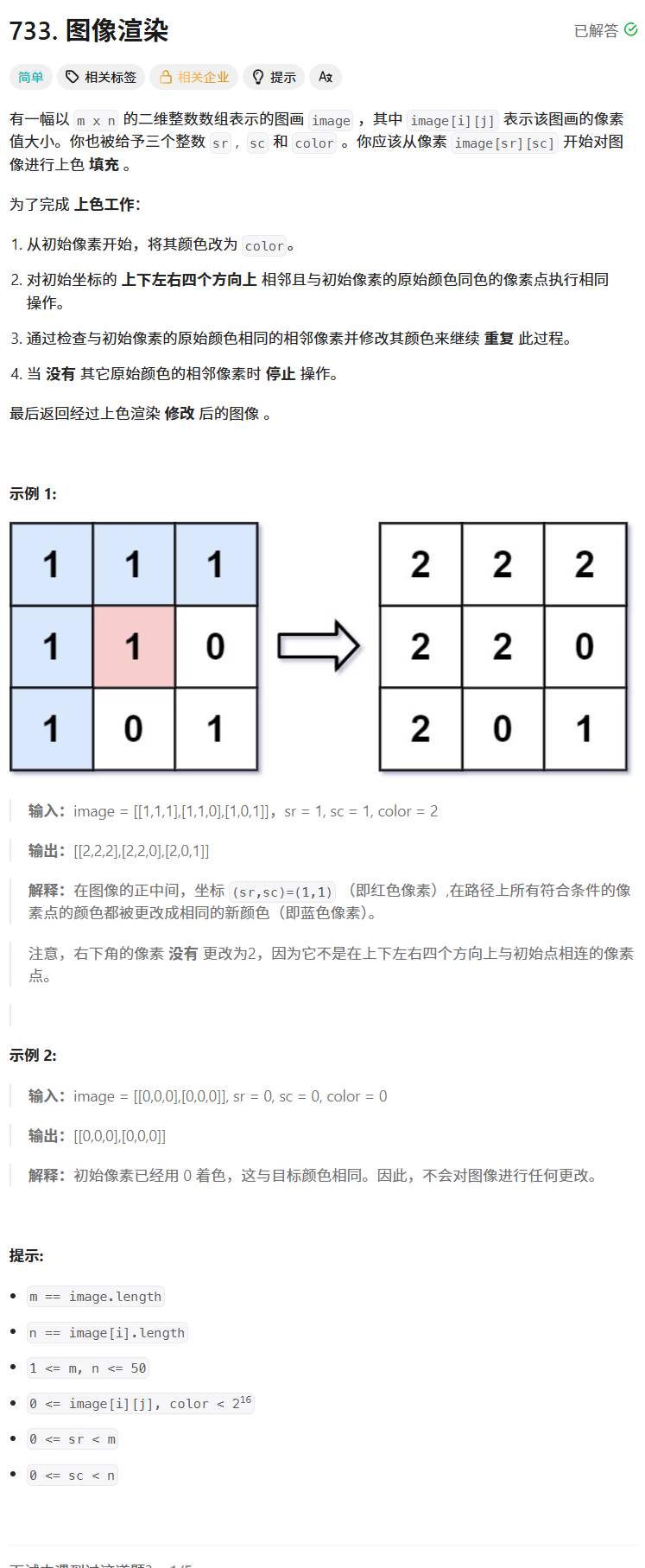 11bd9d16c6313a4a8293c678e6b1927f