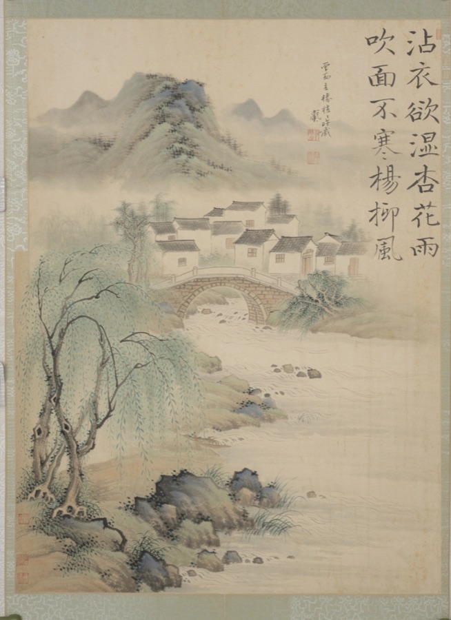 LLaDA-Image Turbo生成的浅绛山水，竖排题款两列
