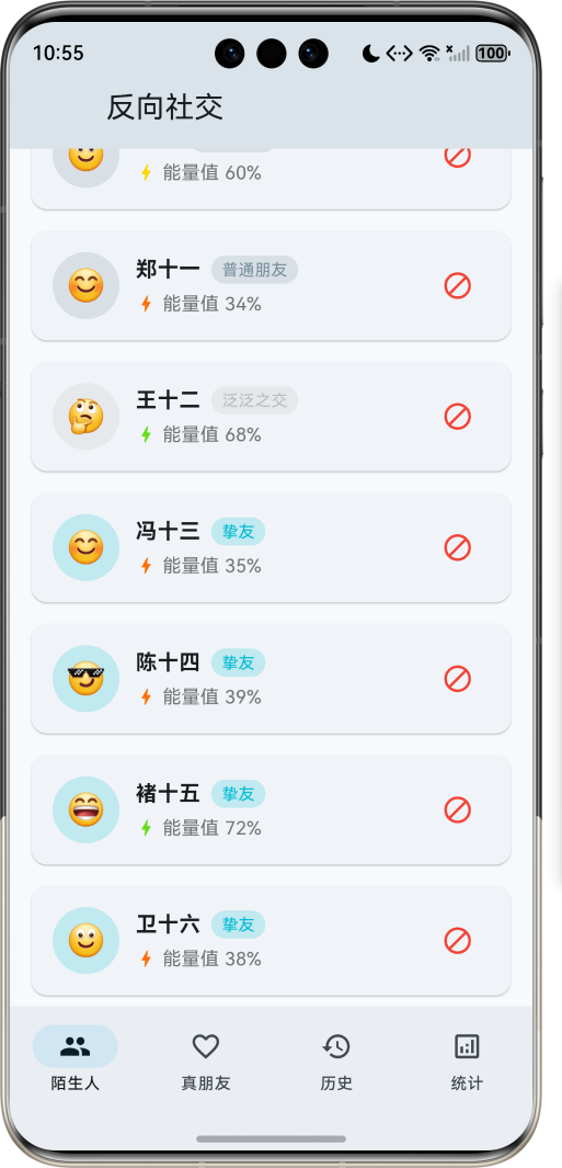 image-20260407225503551