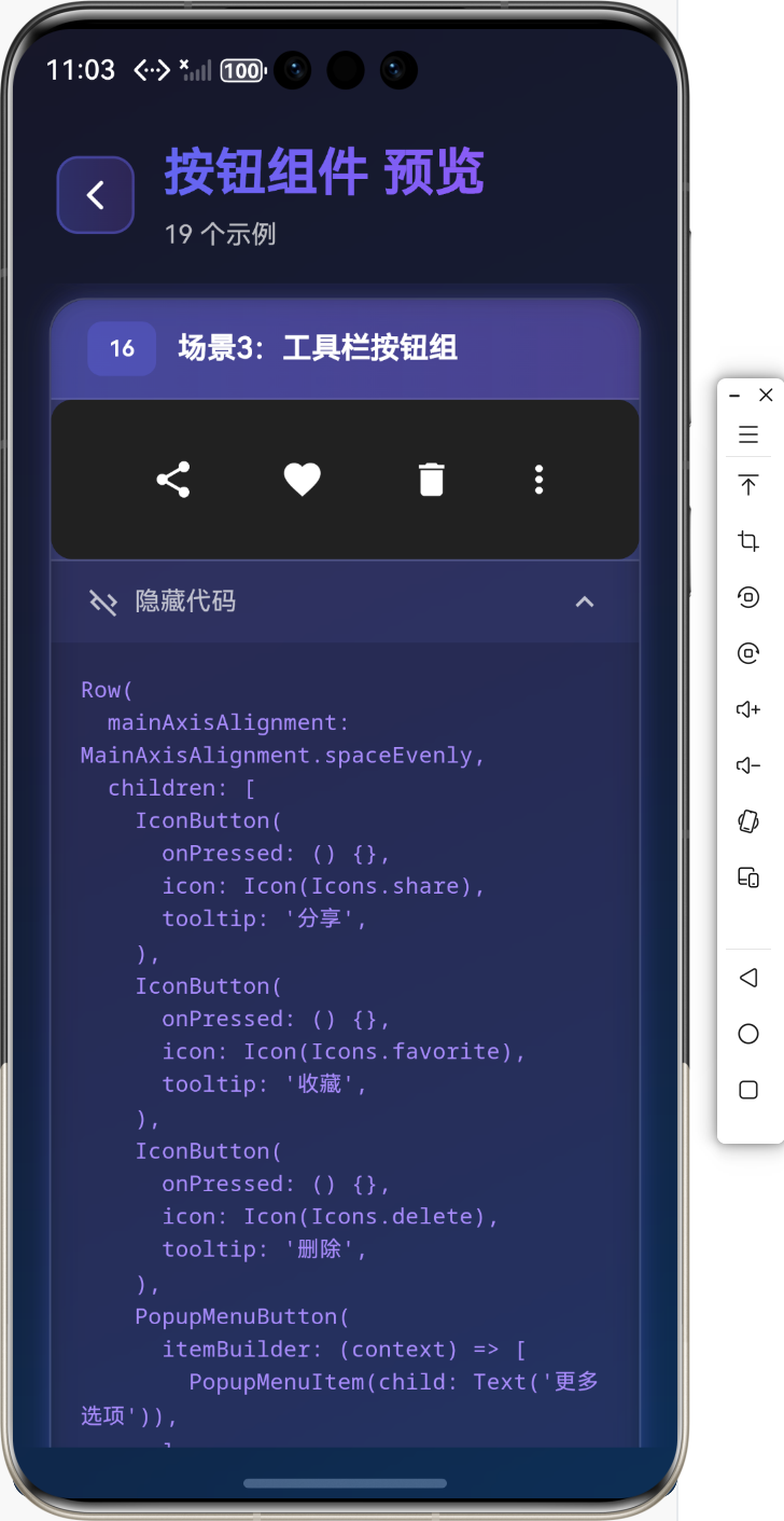 image-20260126230347775