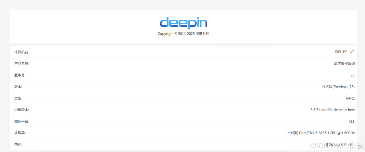 颠覆传统软件测试！Browser Use WebUI+DeepSeek：软件测试行业的革命性突破