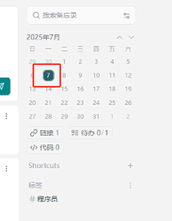 image-20250709134407449