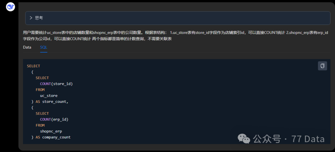 DB-GPT:留给SQL Boy的时间还有多少?_sqlboy-CSDN博客