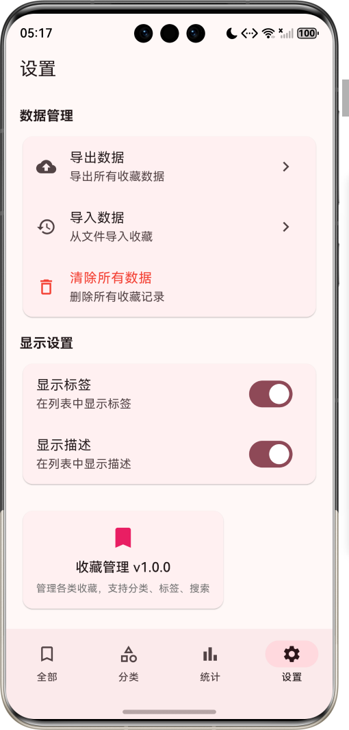 image-20260412171749974