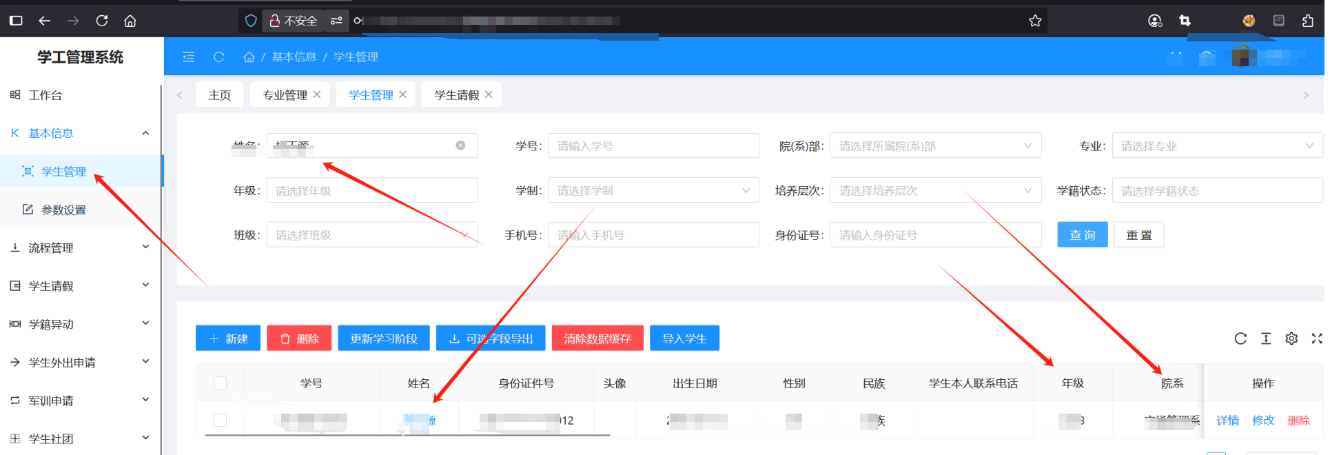 1752678498_6877c062f1e2a745f195d.png!small?1752678499229